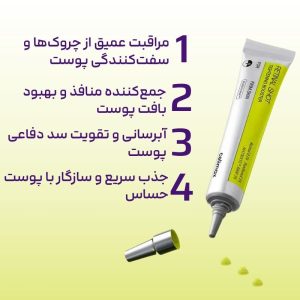 کرم ضد چروک رتینول شات سلیمکس